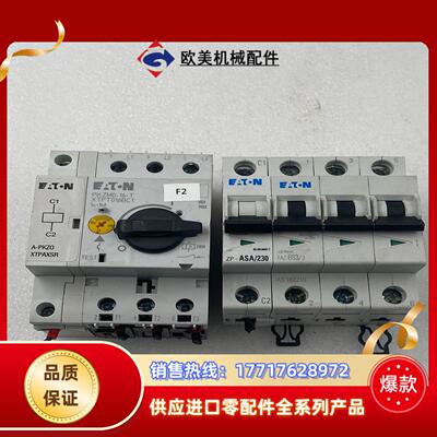 ETN断路保护器PKZM0-16-T XTPT1016BC1议价
