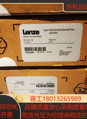 Lenze9400驱动器2.5A全新原装有需要的老议价