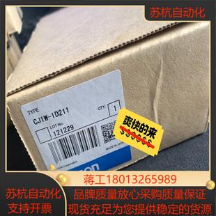 CJ1W 全新拆封 ID211
