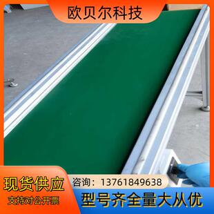 合适私 流水线 输送带 宽35CM长150CM 成色好