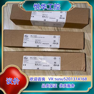 易福门AL1122 主站模块议价