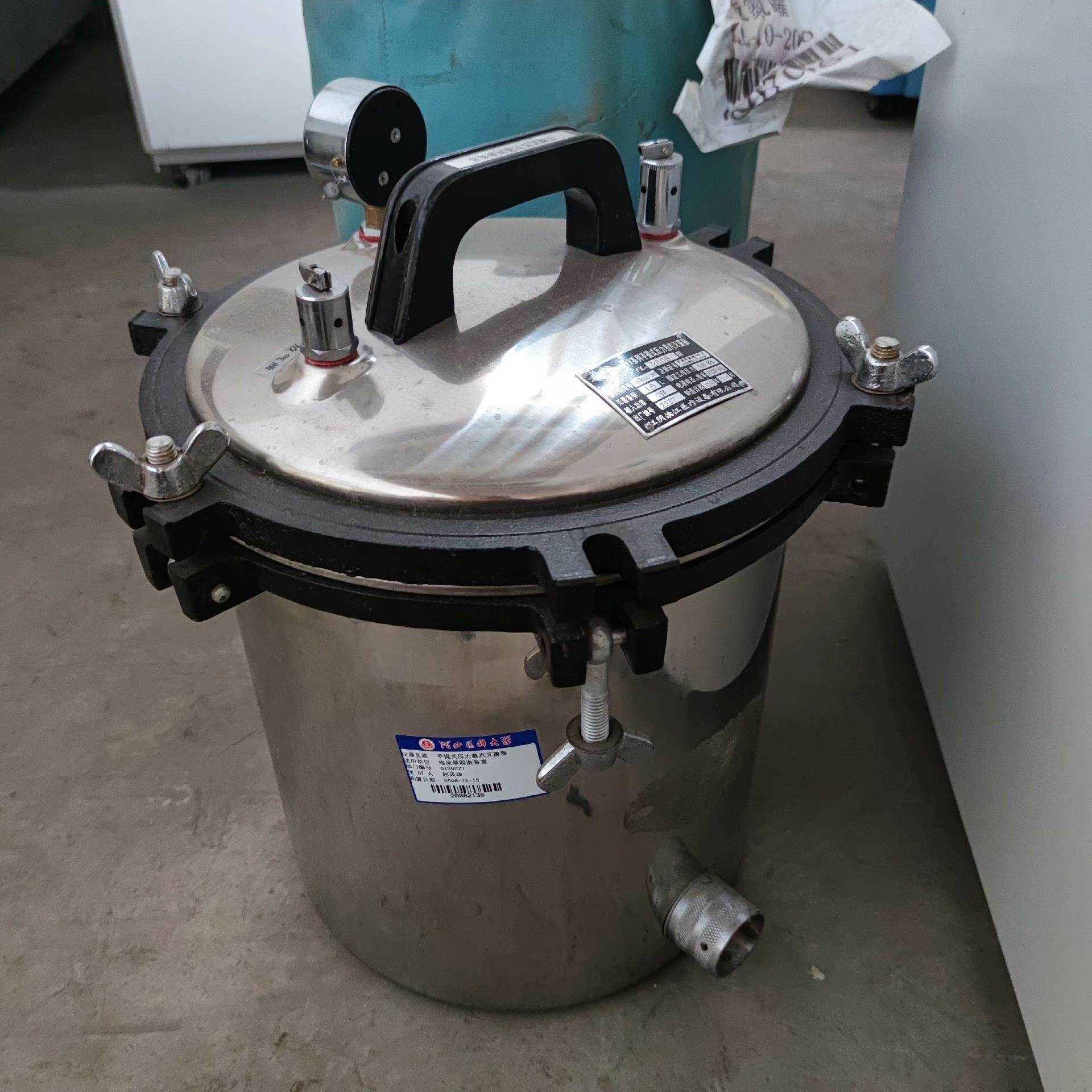 （设备配件）18L 电热压力锅