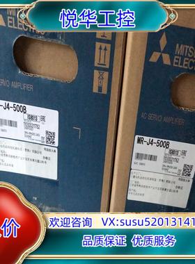 原装MR-J4-500B伺服驱动器 功率5.0KWMR-议价