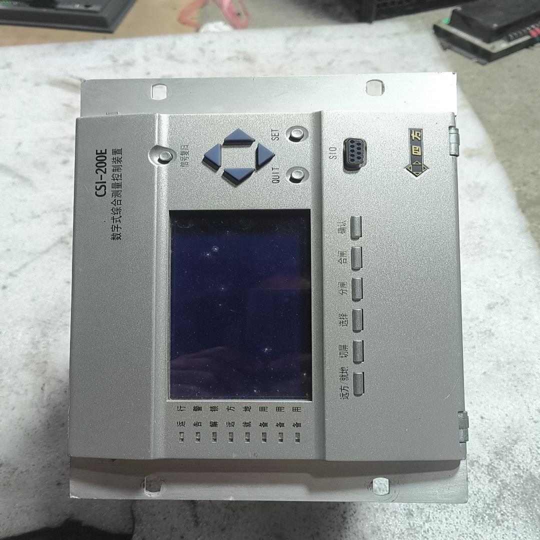 （设备配件）四方CSI-200E