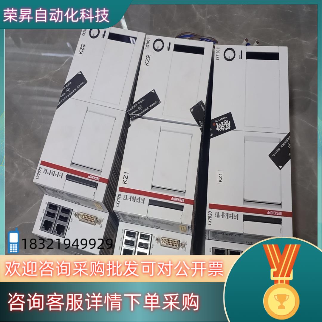 现货倍福 CX2020-0125    CX2100-0904