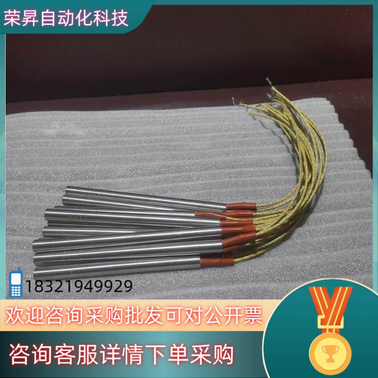 现货watlow瓦特隆G7A42加热棒240V600W