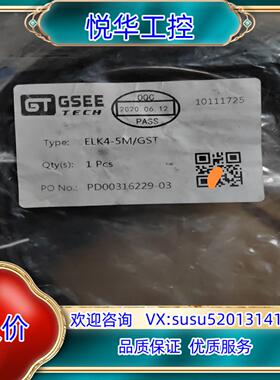 GSEE吉诺ELK4-5M/GST PD00316229-0