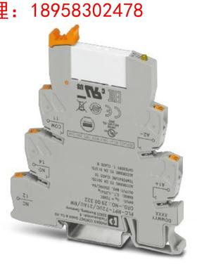 PLC-RPT-230UC/21AU/MS - 2909676菲尼克斯继电器按包装量订货