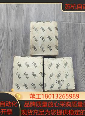 出皮尔兹Pilz  774148全新原装正品老款全新未