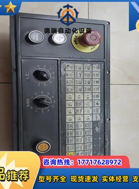 广数25im-h操作面板单议价