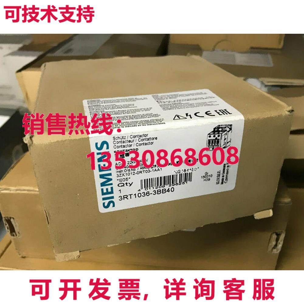 供应原装3RT1036-3BB40 接触器    3RT1 036-3BB40,3C数码配件,其它配件,淘宝优惠券,粉丝福利购,淘宝优惠卷