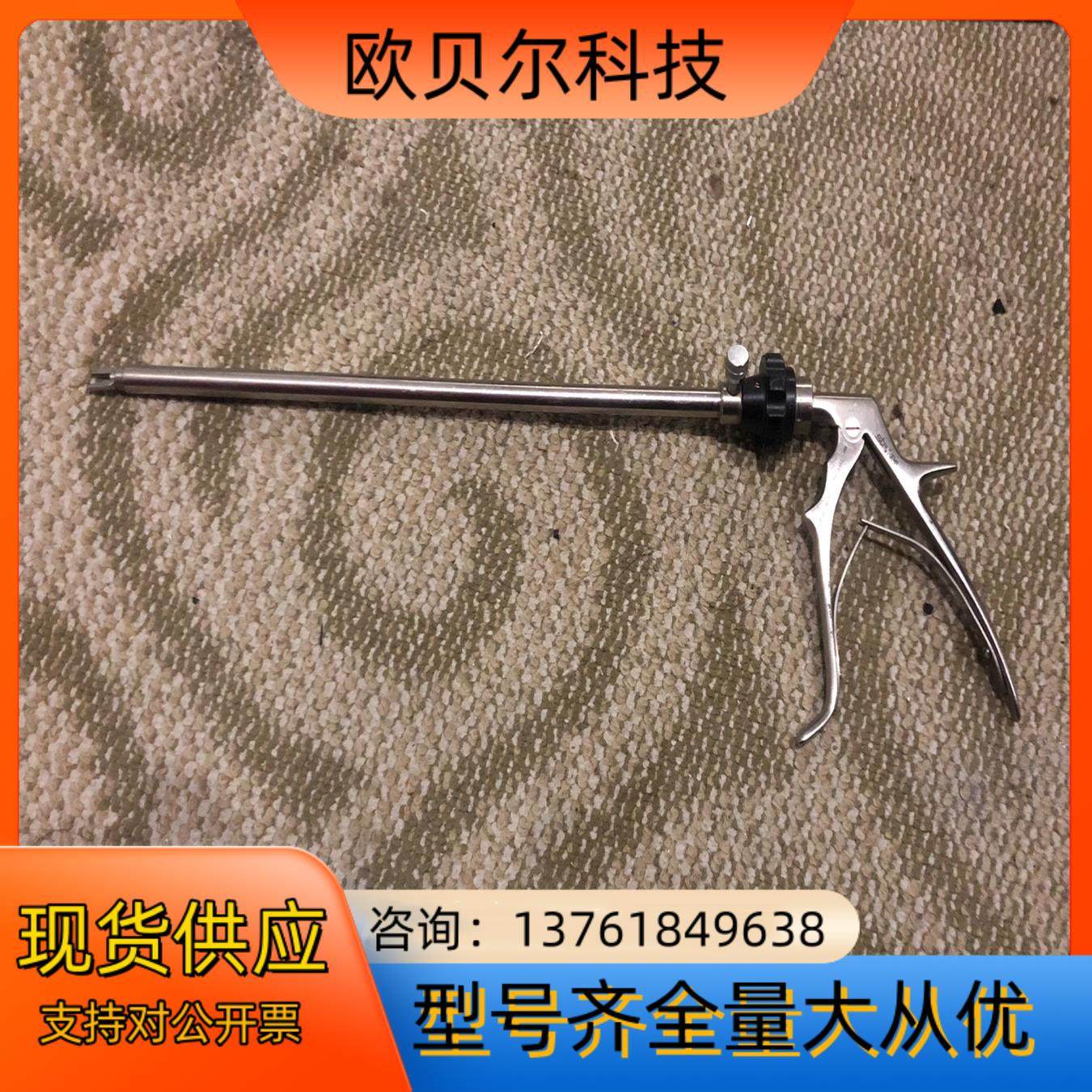 史赛克 stryker 070-000C2  需要的