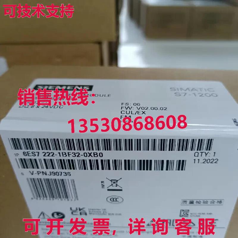 原装供应6ES7222-1BF32-0XB0