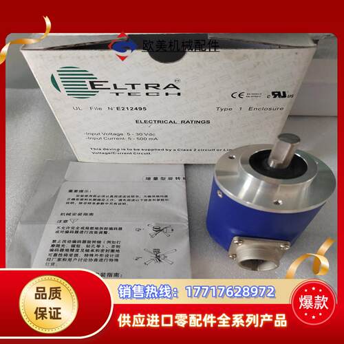 ELTRA意尔EL58C4096Z5L10XJR，原装正品议价