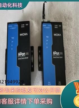 现货原装 MOXA NPORT5210A 2口RS-232串口M