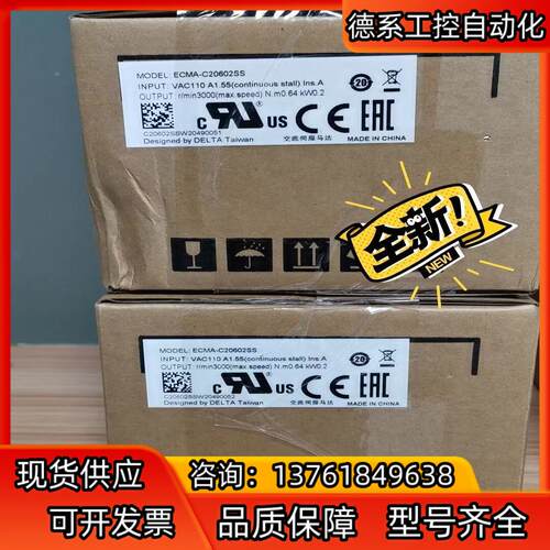 台达ECMA-C20602SS伺服电机 长期有货
