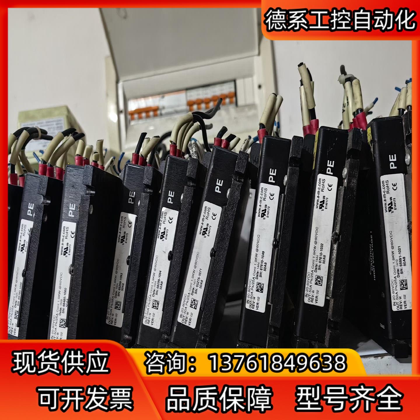 ADVANCED伺服电机控制器，50A8 驱动器质量保证