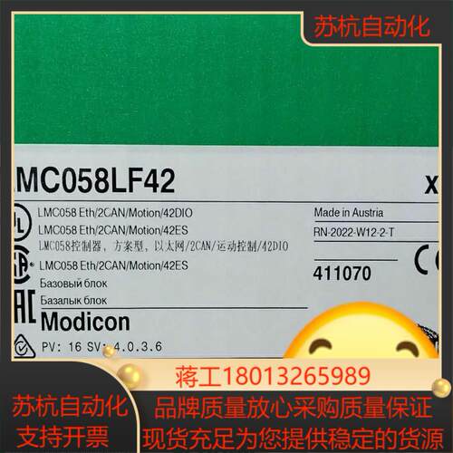 伺服LMC058LF42  现货，全新原装