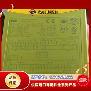 eco m1p 77311议价 PNOZ 出售德国皮尔兹PILZ