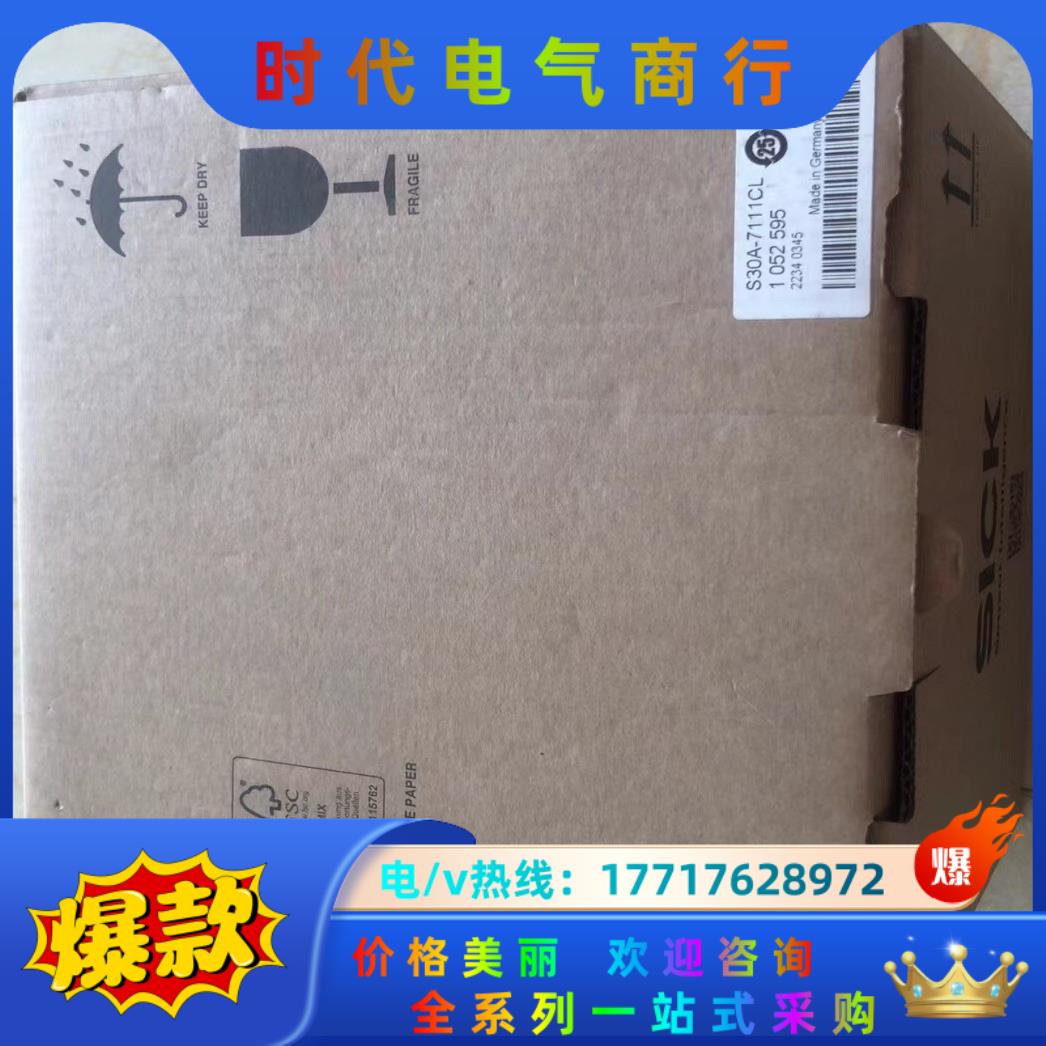 扫描仪S30A-7111CL，全新封…议价