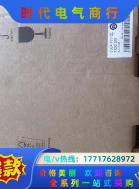 扫描仪S30A-7111CL，全新封…议价