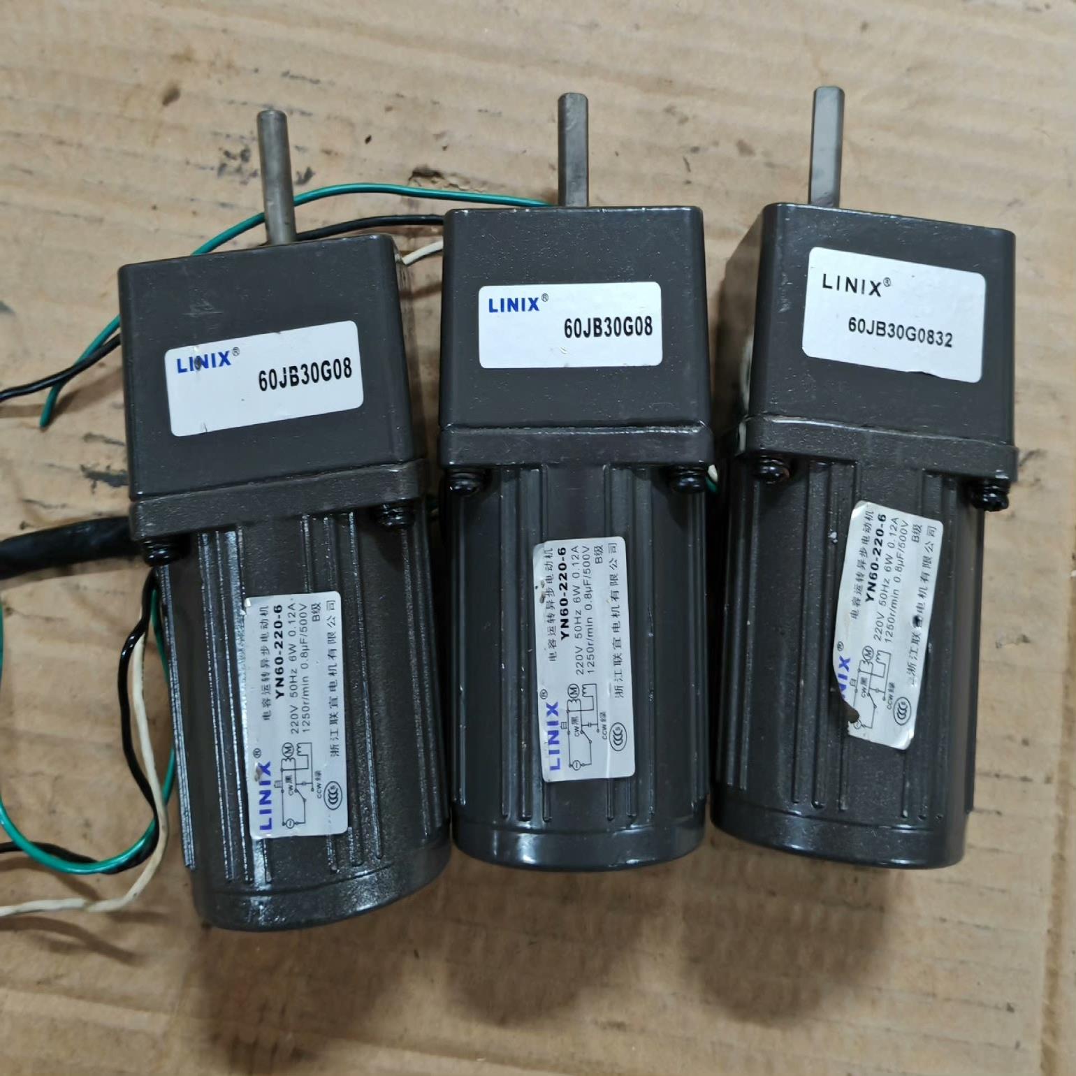 联宜6W减速电机 单相220V 速比125轴径8mm 私聊