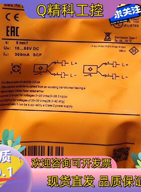 现货原装IFM IG5497易福门电感式接近开关