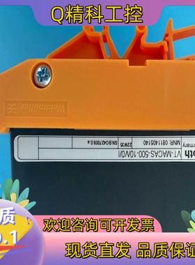 0811405140 VT-MACAS-500-10/V0/