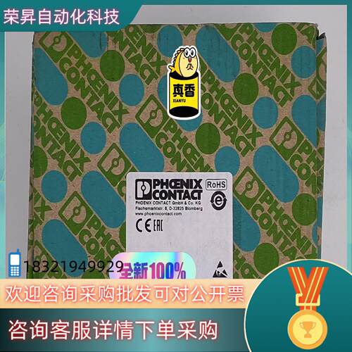 现货PHOENIX菲尼克斯 控制器型号AXC 3050  货号