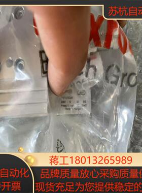 全新原装滑台气缸 MSC-12-30 有现货 是什