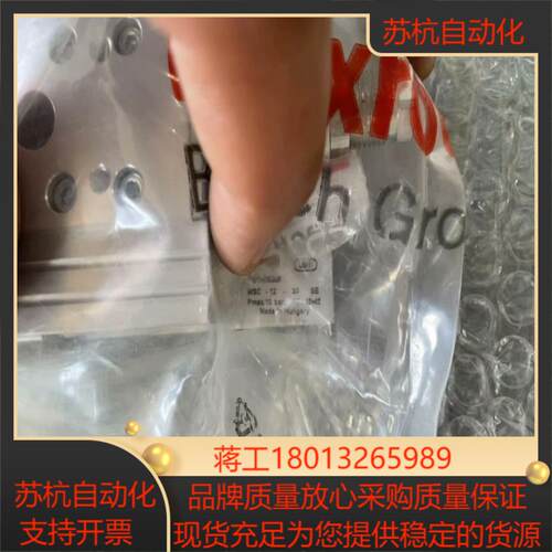 全新原装滑台气缸 MSC-12-30 有现货 是什