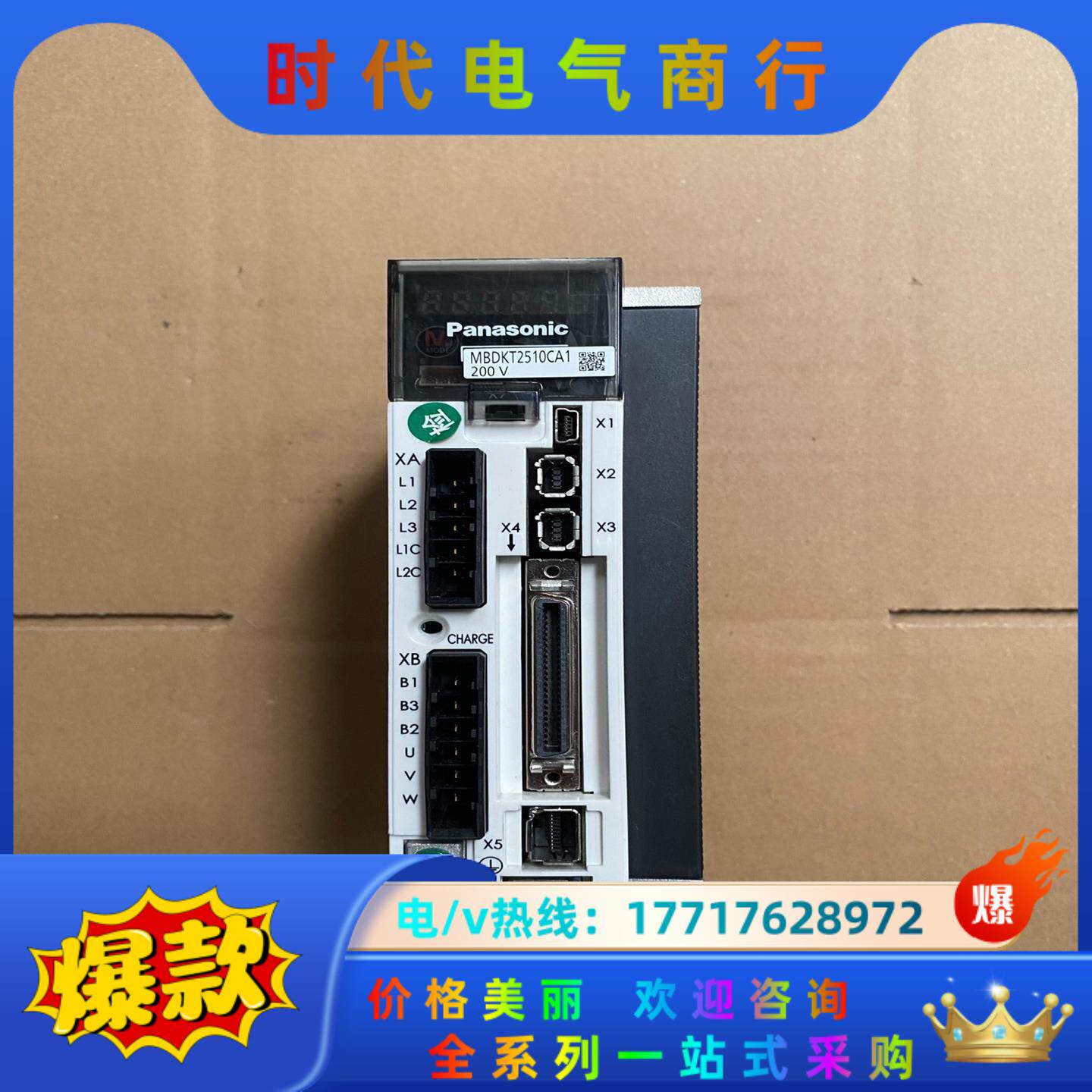 MBDKT2510CA1 伺服驱动器议价