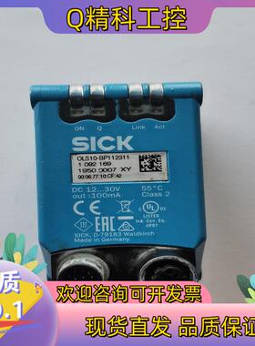 现货1092169 0LS10-BP112311SICK西克
