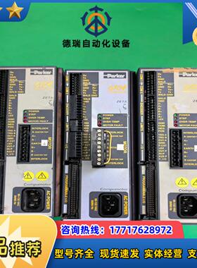 派克Parker ZETA6104驱动器议价