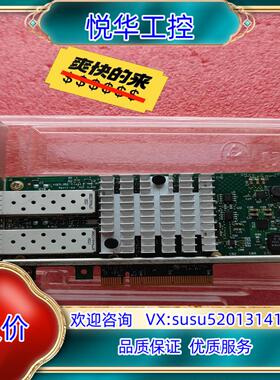 原装intel 82599 双口万兆光纤网卡 X520-DA2议