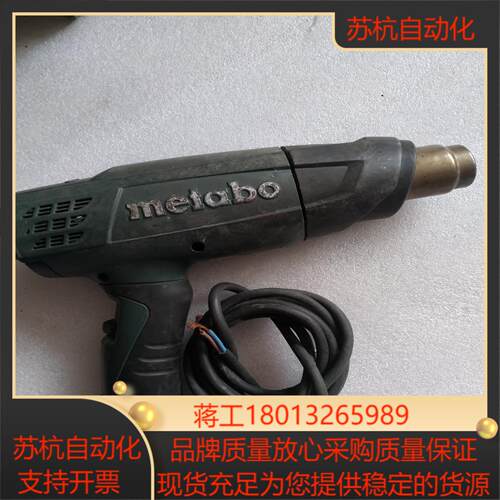 麦太保热风枪，物品实景实图拍摄，具体详情看图片，议价出售议价