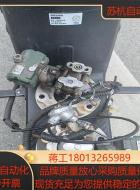 yamatake EJA210A 变送器