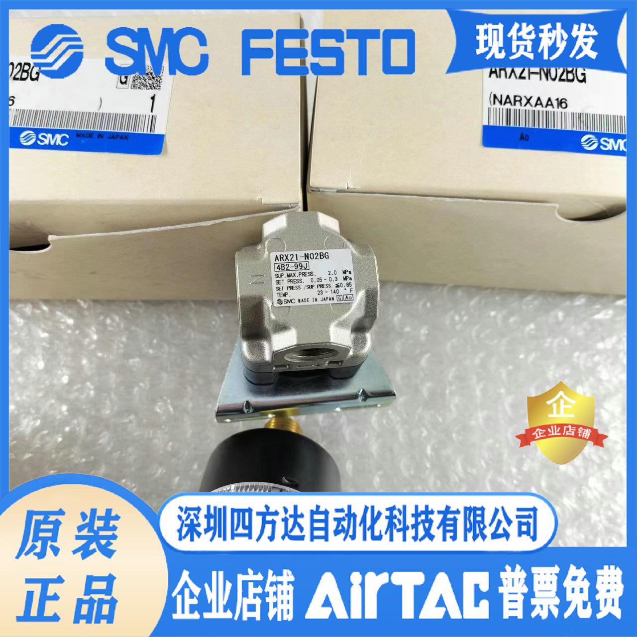 减压阀 ARX21-N02BG ARX21-N02BG议价