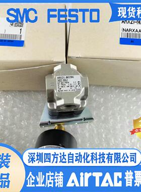 减压阀 ARX21-N02BG ARX21-N02BG议价