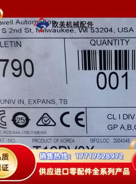 #罗克韦尔 1790-T16BV0X 现货议价