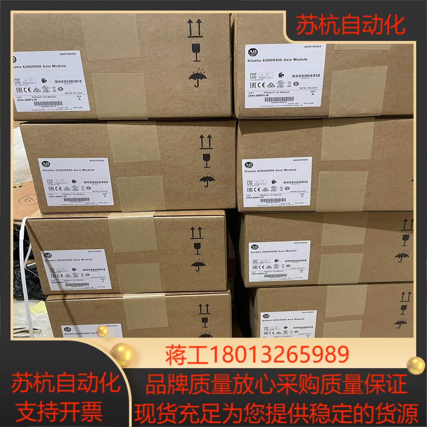 2094-BMP5-M AB伺服驱动器 全新原装正品