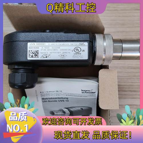 现货火焰探测器UVS10D0G1,德国原装84315200