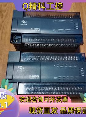 现货汇川PLC  H2u-3232MTQ功能正常成色为实图