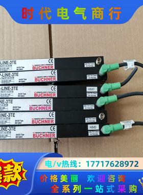 BUCHNER光源 Red 617 nm/30°HB