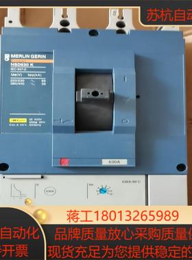 纯正塑壳断路器NSD630K  3P  630A议价