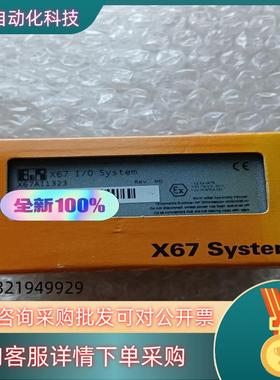 现货全新原装贝加莱模块 X67AI1323 的私聊不