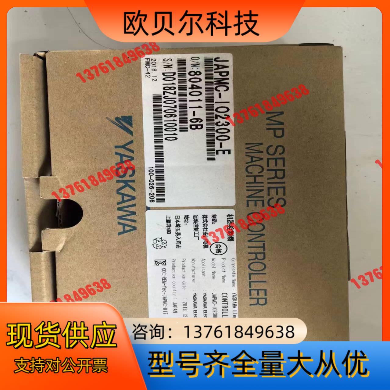 安川模块JAPMC-IO2300-E，全新原未使用