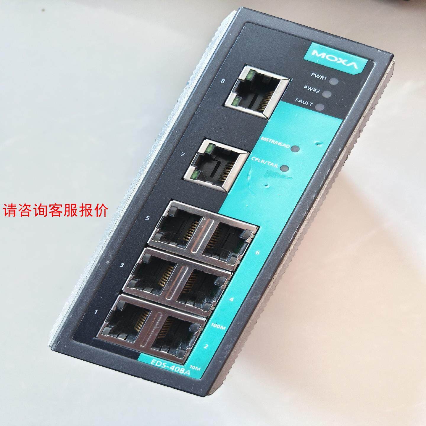 【环球】MOXA EDS 408A 208A 308A工业以太网交换