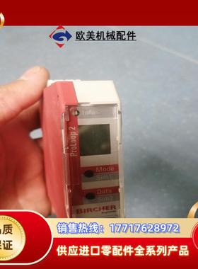 proloop2闲置转让1600议价