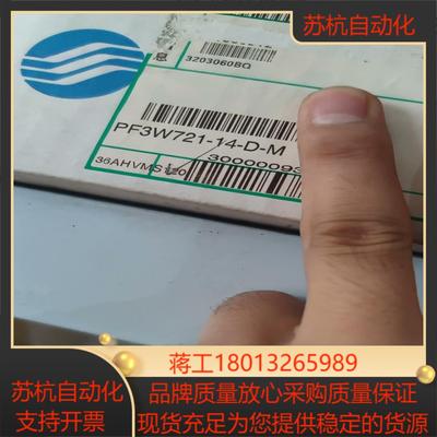 原装SMC计PF3W721-14-D-M PF2W540议价